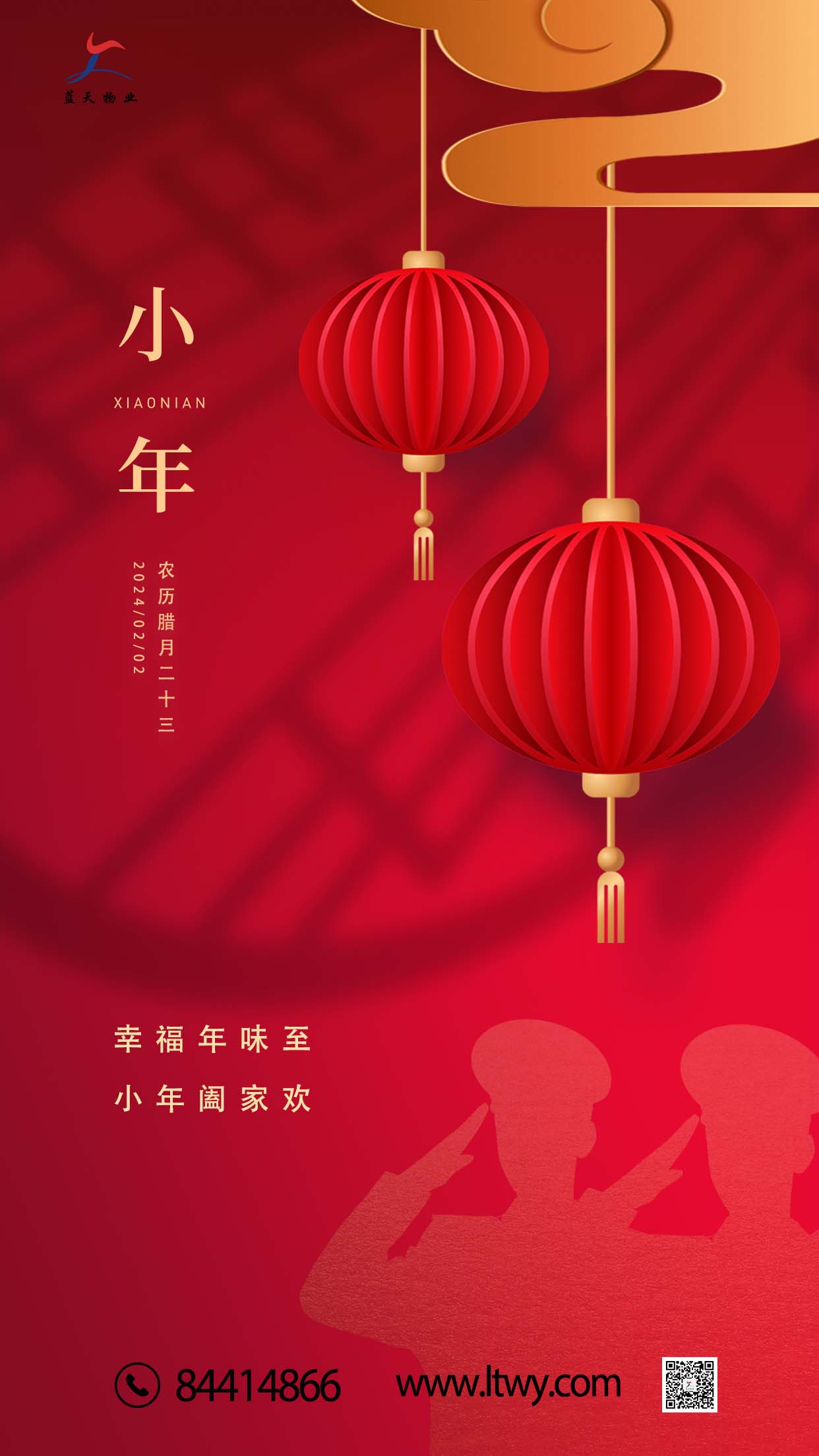 小年（藍(lán)天）.jpg
